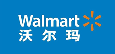 沃尔玛